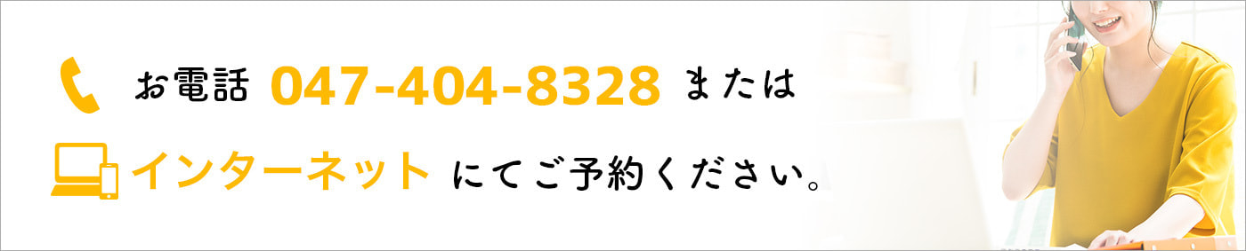 ラピス動物病院予約
